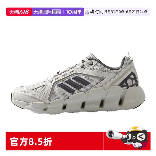阿迪达斯清风系列跑步鞋