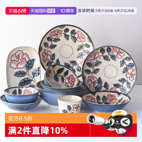 日本美浓烧蓝赤花陶瓷餐具