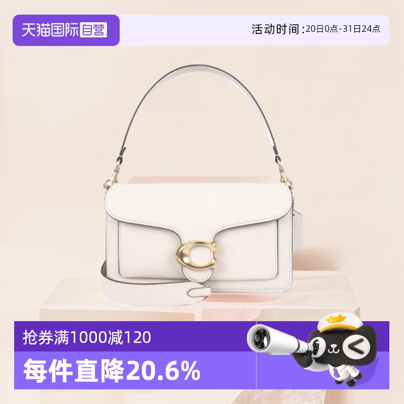 ӪCOACH/ޢŮʿб ɫ/ɫŮ1688Ԫ