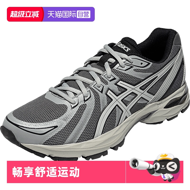 ASICS亚瑟士男子跑步鞋