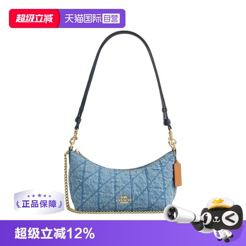 【自营】COACH/蔻驰CAITLIN系列腋下包单肩包斜挎包  黑色/靛蓝色