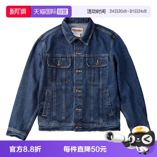 威格男士翻领复古牛仔夹克