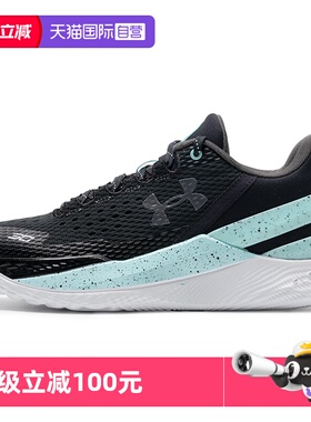 【自营】UA安德玛男鞋女鞋潮流时尚休闲鞋运动透气篮球鞋3026276