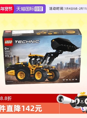 【自营】乐高积木机械组42209沃尔沃L120轮式装载机拼装玩具礼物