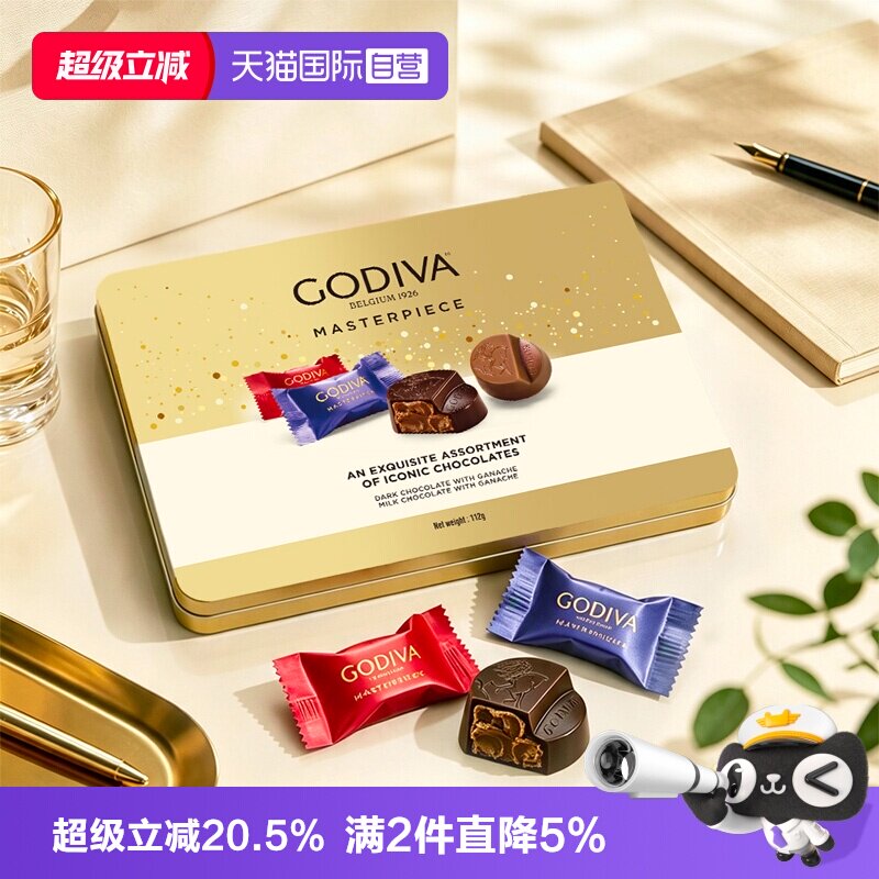 【自营】GODIVA歌帝梵经典大师臻选口味巧克力礼盒12颗装112g黑巧