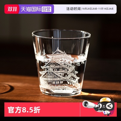 【自营】东洋佐佐木日本进口江户硝子水晶玻璃杯日式手工咖啡杯子