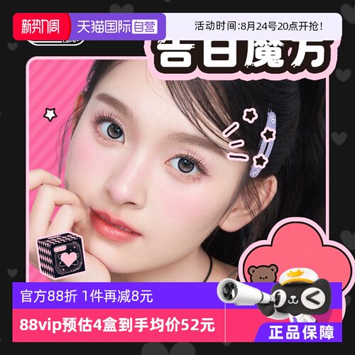 收藏加购优先发货 下单送好礼