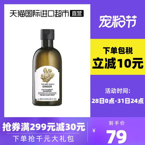 英国洗发销量排行榜 英国洗发品牌热度排名 小麦优选