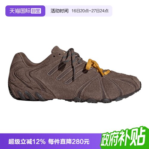 【自营】adidas阿迪三叶草GHOST SPRINT W男女运动休闲鞋LA7683