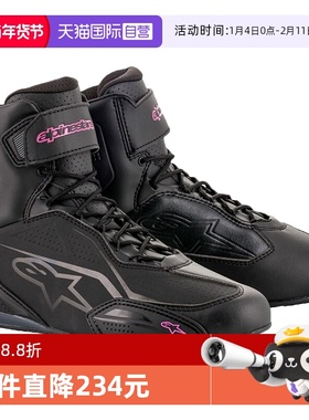 【自营】alpinestars女士摩托车骑行靴公路休闲骑士短靴FASTER-3