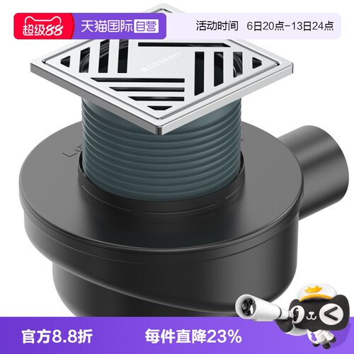 【自营】红点奖品Geberit吉博力水母地漏二代卫生间大排量防臭