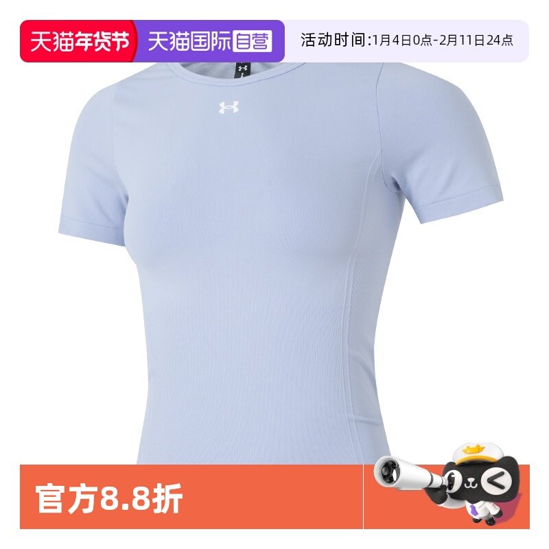 【自营】UA安德玛透气女装短袖休闲透气半袖潮流运动训练T恤修身