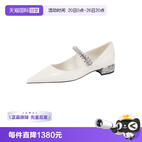 JimmyChoo尖头平底单鞋
