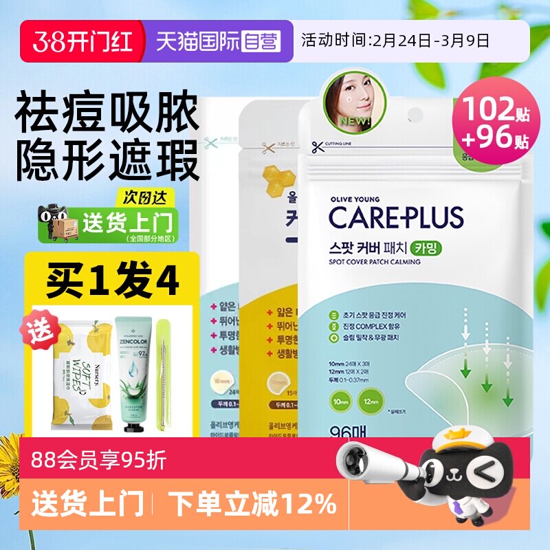 54��/��������Ӧ���� ����Ӫ��oliveyoungŷ��ܽ�󶻶����ᱡ�����������޶�ӡ����