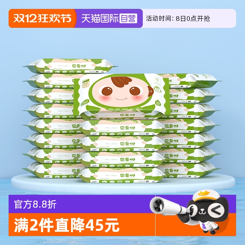 顺顺儿婴儿湿巾迷你便携小包湿巾