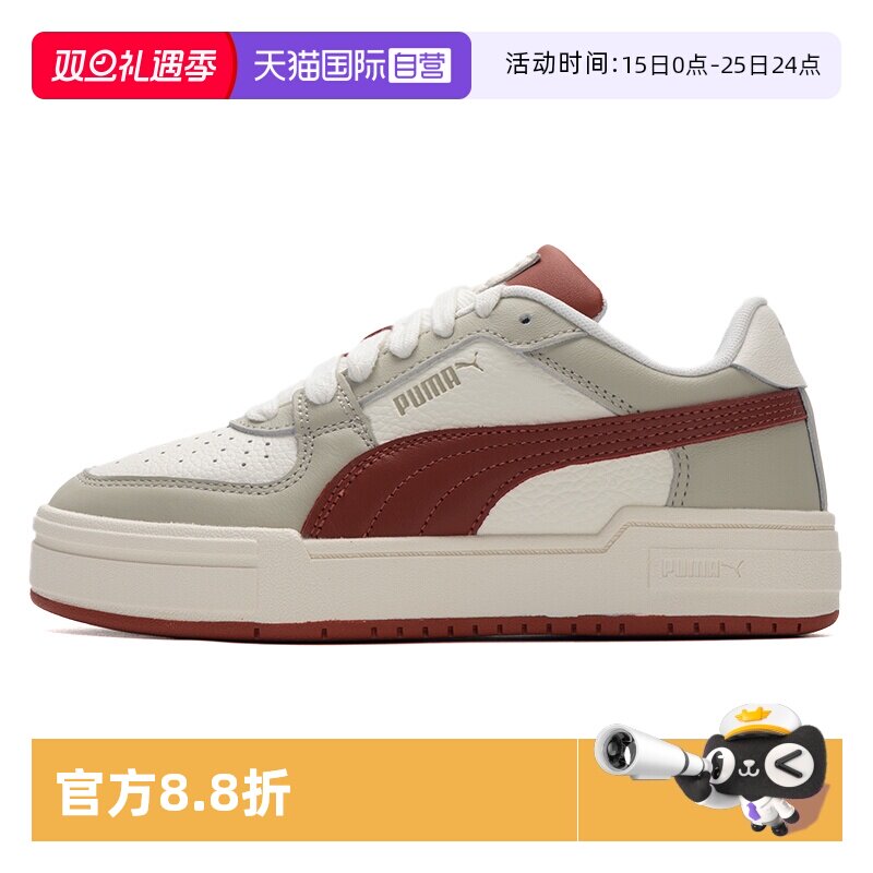 【自营】Puma彪马板鞋男女鞋CA Pro Classic轻便运动鞋透气休闲鞋