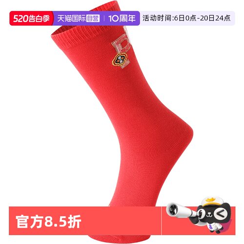PUMA彪马袜子男女运动休闲高筒袜