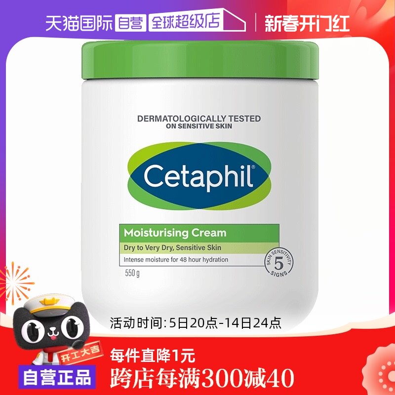 ����Ӫ��˿��ܽCetaphil��׹�550g����ʪ˪Ӥ�׶��ò���������
