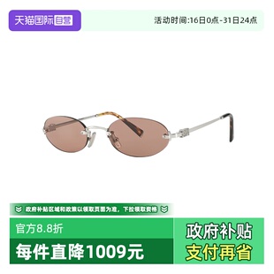 太阳镜无框书呆子时尚 缪缪女款 MIUMIU 墨镜OMUA54S 自营