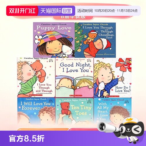 【自营】爱的晚安故事 英文绘本 i love you through 爱的晚安 ten tiny toes 赠官方音频 Good Night I Love You 覆膜防撕防泼