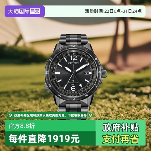 西铁城手表男自动机械