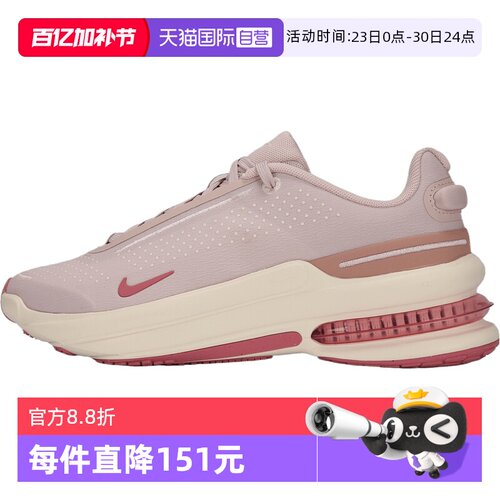 【自营】NIKE耐克女鞋W AIR ZOOM UPTURNSC运动休闲鞋IB2764-604