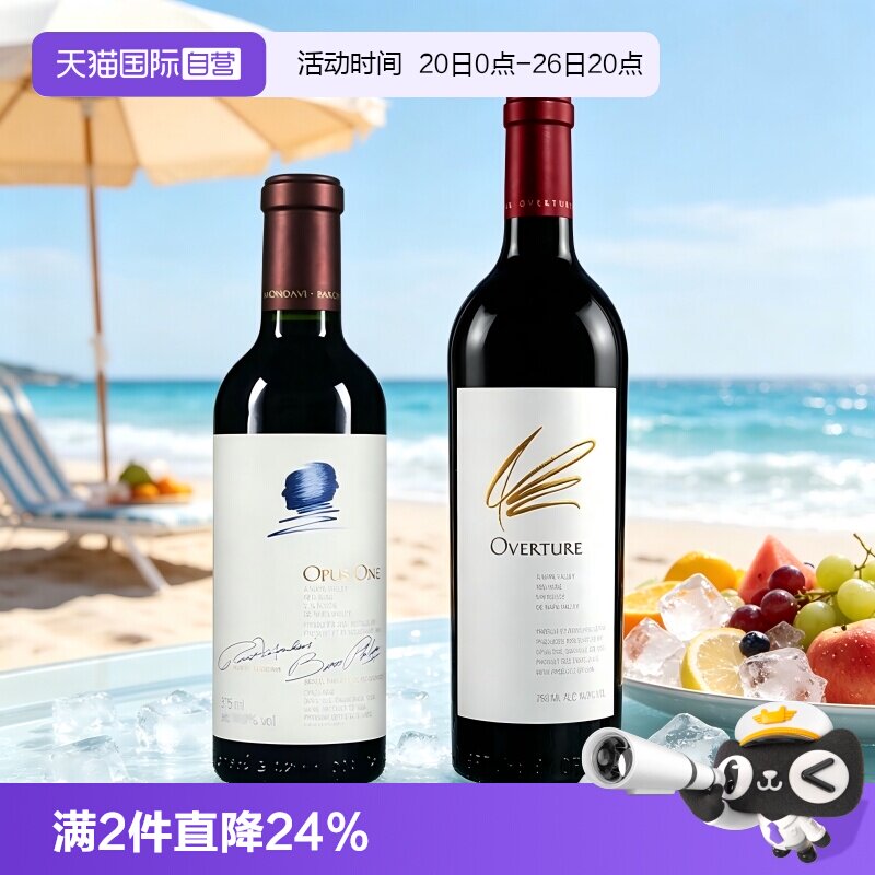 【自营】作品一号红酒副牌序曲干红酒美国纳帕谷干红葡萄酒