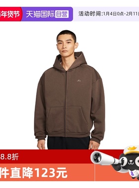 【自营】NIKE耐克男子ASTF SI BRSH FZ HD针织运动外套IO3690-237