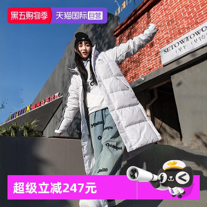 Adidas阿迪达斯羽绒服男装冬季