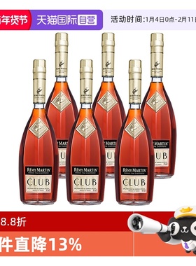 【自营】Remy Martin/人头马CLUB1000ml*6 六支装 优质香槟区干邑