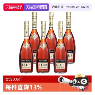 【自营】Remy Martin/人头马CLUB1000ml*6 六支装 优质香槟区干邑