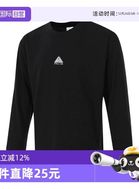 【自营】耐克男子 M NRG ACG LS LBR TEE LUNGS长t恤DR7754-011