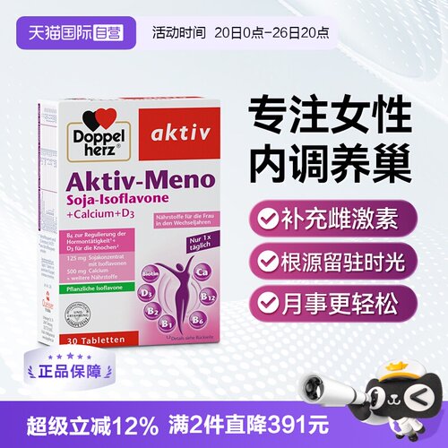 卵巢保养