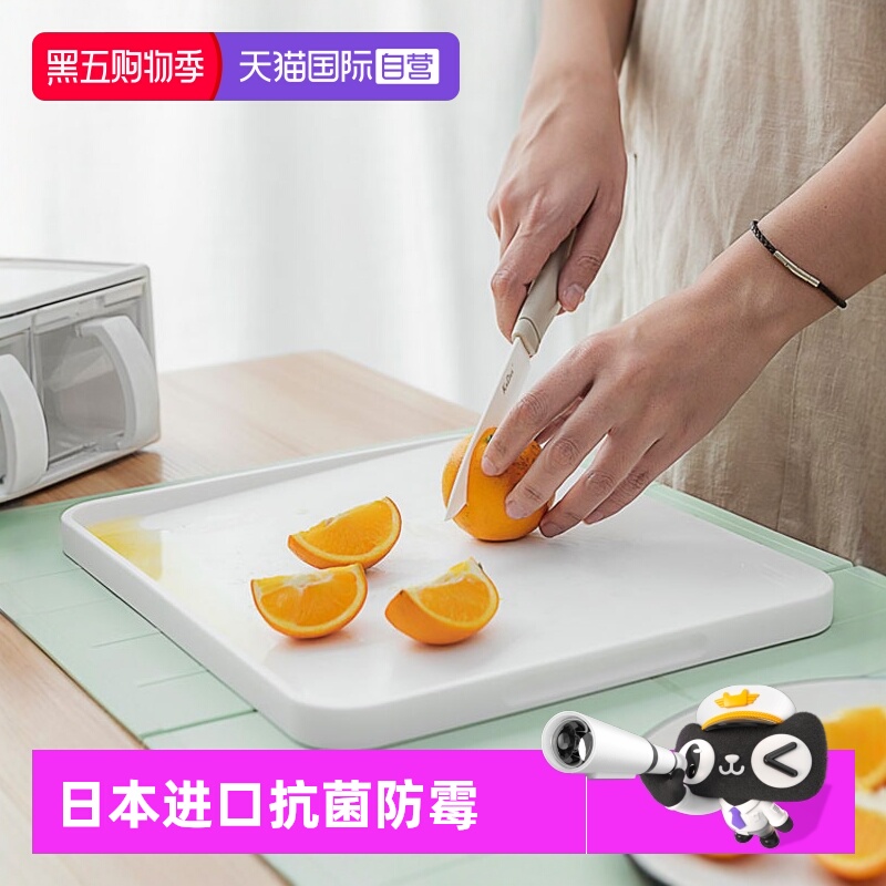 日本进口水果抗菌熟食塑料砧板