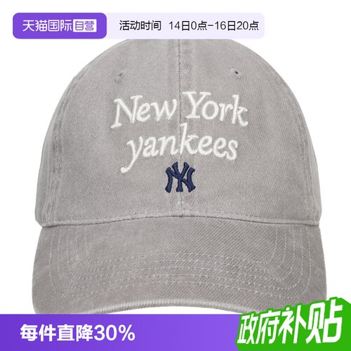 MLB休闲帽新款男女灰色棒球帽