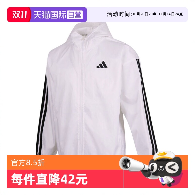 【自营】adidas阿迪达斯男子M 3S WB Ripstop梭织运动外套JF3682