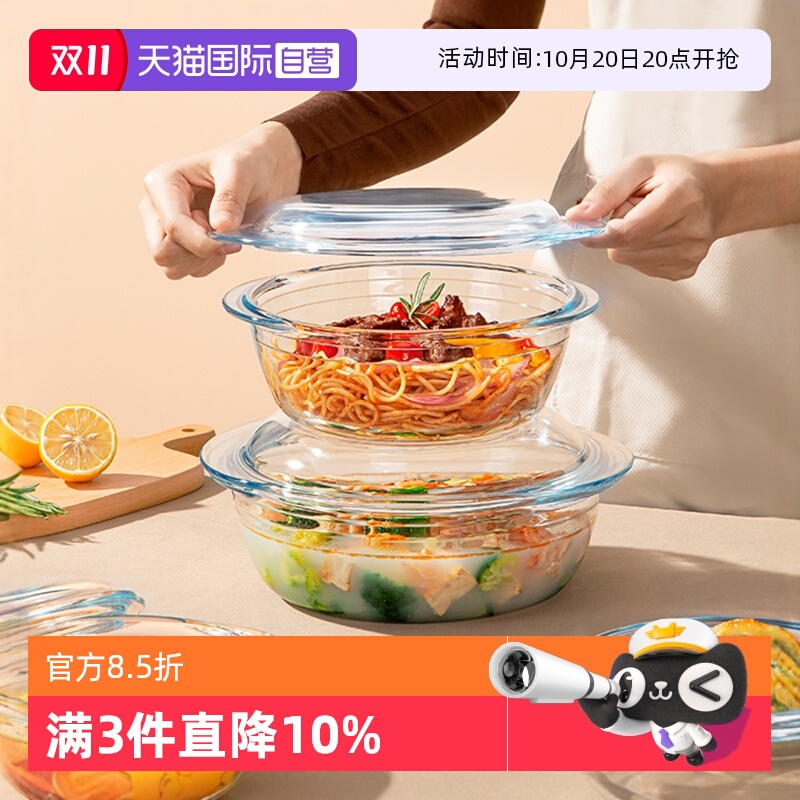 ocuisine带盖耐热玻璃碗