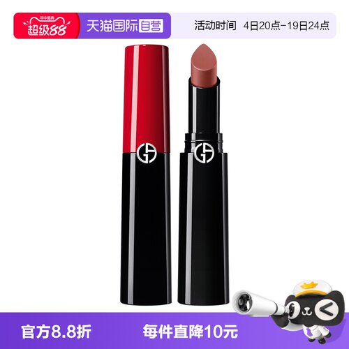 【自营】阿玛尼权力唇膏哑光滋润持久口红 214#持色润泽唇膏 3.1g