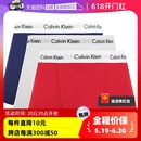 Calvin 自营 Klein 凯文克莱男士 三条装 平角内裤 经典 U2662多色