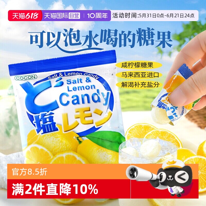【自营】可康水果味软糖硬糖100g进口休闲办公室宿舍零食甜点喜糖