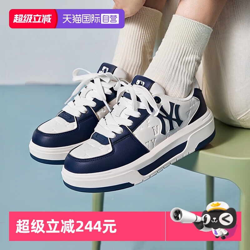 【自营】MLB学长鞋男女鞋情侣款运动鞋复古板鞋低帮厚底鞋休闲鞋