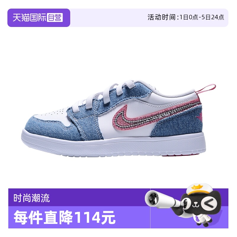 【自营】耐克小童鞋JORDAN1LOWALTSEPS运动训练篮球鞋HQ2003-400