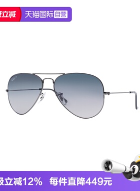 【自营】RAYBAN/雷朋男款墨镜飞行员偏光眼镜太阳镜蛤蟆镜ORB3025