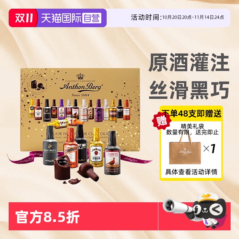 ĺɿ4֧/С25» Ӫٲԭװڼζɿ48֧Ů