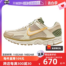 【自营】Nike/耐克女鞋ZOOM VOMERO 5运动休闲鞋跑步鞋FQ6868-181