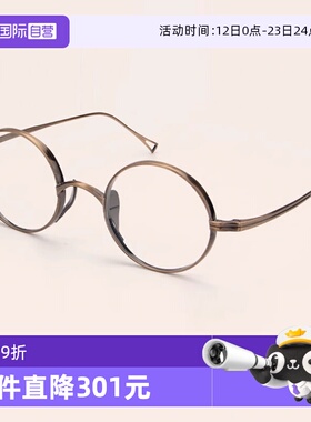 【自营】KameManNen万年龟眼镜框男KMN99复古文艺近视眼镜架女