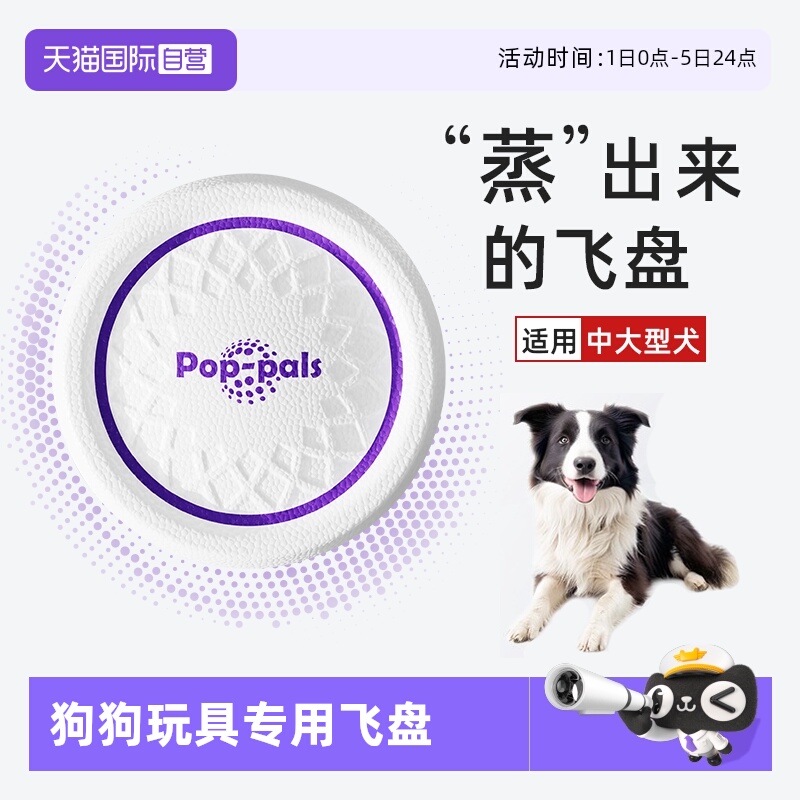 贵为狗狗玩具耐咬飞盘户外训犬