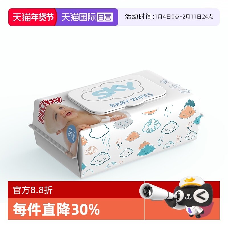 【自营】Nuby努比婴儿手口湿纸巾新生儿屁屁湿巾大包带盖80抽1包,婴童用品,普通婴童湿巾,淘宝优惠券,粉丝福利购,淘宝优惠卷