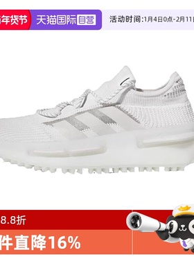 【自营】adidas originals NMD S1男女防滑耐磨低帮休闲鞋 GW4652