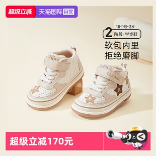 【自营】TARANIS/泰兰尼斯秋冬新款女童机能鞋男宝防滑软底学步鞋